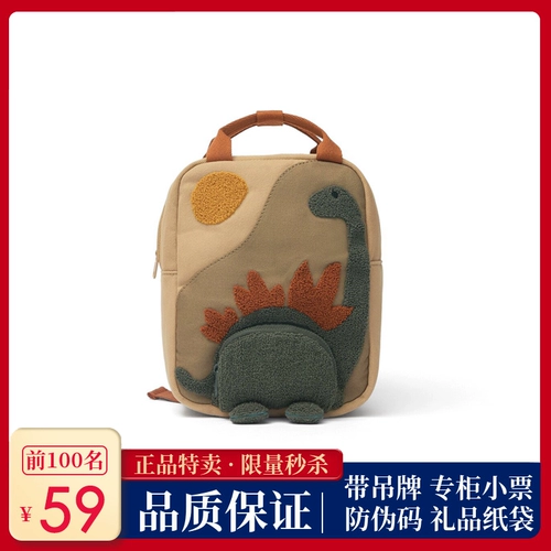 Мультяшный милый динозавр, детская сумка для детского сада, школьный рюкзак, шоппер, коллекция 2023, новая коллекция