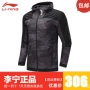 Áo khoác mùa thu 2019 Li Ning nam BADFIVE loạt bóng rổ quần áo gió dệt áo khoác trùm đầu AFDP221 - Áo gió thể thao áo khoác dù nữ uniqlo