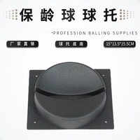 ZTE Boaning Ball Products Профессиональные продукты Boaning Ball Balls Balls Ball Ball Ball Proto Proto