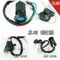 Áp dụng nắp xe máy khóa điện 125 phụ kiện chính Honda Pearl River CG125 Jialing 70 Dayang 90 100 đèn pha led xe máy