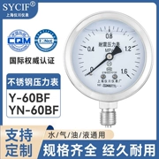 Đồng hồ đo áp suất inox 304 Y-60BF YN60BF chống sốc và chịu nhiệt độ cao áp suất dầu áp suất nước áp suất không khí thủy lực chân không đo