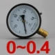 đồng hồ đo chênh áp dwyer Thông thường máy đo áp suất áp suất không khí áp suất nước Y-100 0-0.6,1,1.6,2.5,4,6,10,16,25,40Mpa đồng hồ đo áp suất chân không đồng hồ áp suất khí