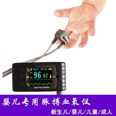 Другие основные диагностические приборы 新生儿专用血氧仪早产儿电子血氧计饱和度检测量监护婴儿童脉氧仪