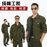 Хлопковый износостойкий лонгслив для работы, комплект