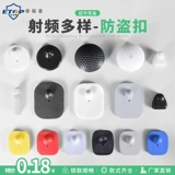 Одежда по оказанию жесткой маркировки против кражки супермаркет супермаркет противоугоночная магнитная пряжка Одежда анти-плотная пряжка жесткая марка