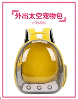 Дышащий и полностью прозрачный элегантный желтый