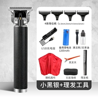 Серебряные чиновники Xiaohei+инструменты мешков