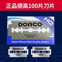 Лезвие, 100 штук