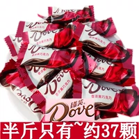 Dove Chocolate (половина кошки) 250 граммов ароматного черного