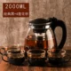 Черный чай, заварочный чайник, 2000 мл