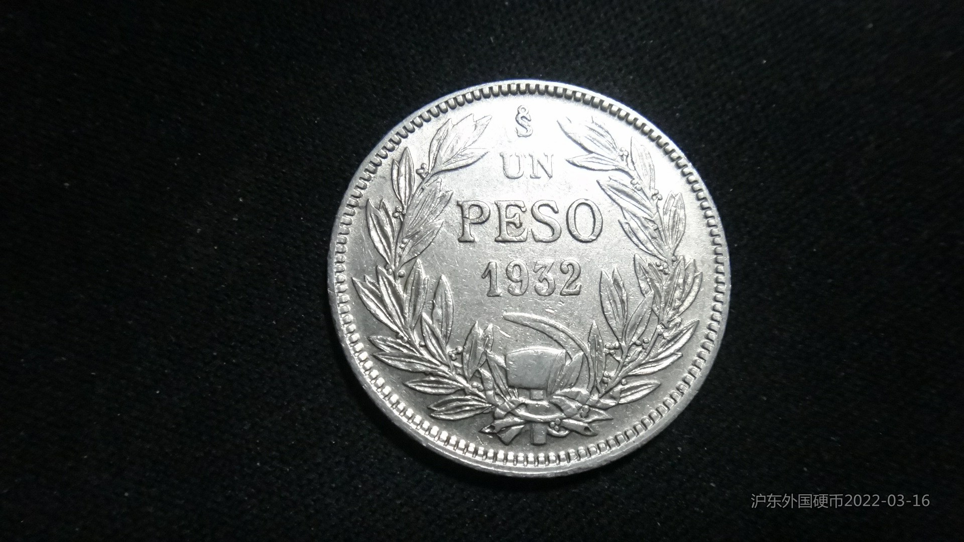 智利人二万张比索货币钞票 库存图片. 图片 包括有 货币, 比索, 银行, 储蓄, 二十, 富有, 附注 - 105066041