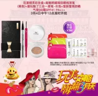 TST Court Secret Makeup Pan Eyeshadow Palette Earth Color Powder Powder Blush Lasting Posture Powder Makeup Set - Bộ sưu tập trang điểm phấn má dạng kem