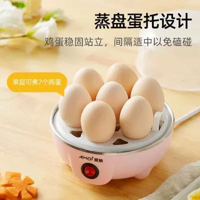 Nồi luộc trứng cắm điện hai lớp, nồi hấp điện, máy hấp trứng, nồi nấu nghệ, luộc trứng gia dụng, nồi hấp trứng nhỏ bằng điện - Nồi trứng