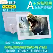 10-inch Digital Photo Frame 13-inch độ nét cao màn hình LED hỗ trợ album điện tử Khung phim 1080P lithium Album - Khung ảnh kỹ thuật số