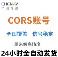 Китайский тест CORS Очет сантиметр