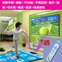 Trò chơi điện tử mẹ thành phố sử dụng máy tính đặt thảm ma thuật máy cha mẹ con nhảy nhà TV tại nhà dày - Dance pad thảm game kết nối tivi