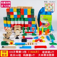 Khối xây dựng cho trẻ em Đồ chơi bé trai và bé gái Domi Luo Domino Câu đố Domino Thẻ lớn Nomi Domino Million - Khối xây dựng đồ chơi cho bé dưới 1 tuổi