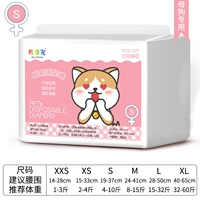 Женский B [Meng Da Model] Предложение 4-10 Catties