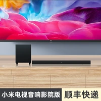 Xiaomi TV Speaker Cinema [черный] -sunfeng