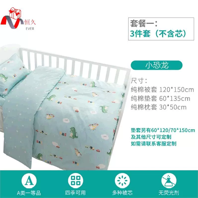 . Chàng trai và cô gái quilt Xia quilt công chúa phong cách bốn mảnh cô gái hoạt hình mùa đông Bộ đồ giường Hàn Quốc quà tặng Xia Liang quilt - Bộ đồ giường trẻ em