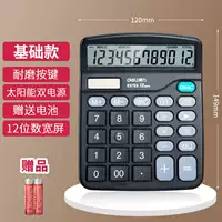 Deli Calculator Special solar calculator for office account
