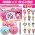 Princess Doll Egg Guess Le Girl Box Toy Box Blind ngạc nhiên Bóng trẻ em bất ngờ Đoán công chúa mù phá hủy - Búp bê / Phụ kiện đồ chơi trẻ em Búp bê / Phụ kiện