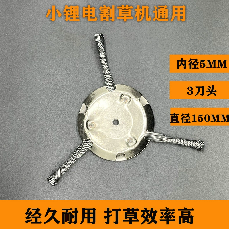 Pin lithium nhỏ máy cắt cỏ đặc biệt đầu cắt tấm sắt đầu cắt không sợ đá cắt dây cắt cỏ phụ kiện máy cắt cỏ bằng pin giá máy cắt cỏ honda Máy cắt cỏ