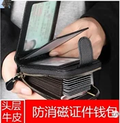 道 茶 工匠 Giấy chứng nhận chống trầy da công nghệ lớp đầu tiên Gói thẻ Accordion đa chức năng - Túi thông tin xác thực