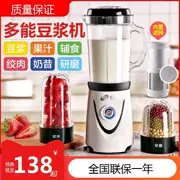 Mini im lặng tự động Jiuyang chất lượng sữa đậu nành hộ gia đình máy xay ngũ cốc nhỏ - Sữa đậu nành Maker