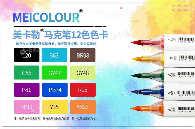 Soft Head 12 ColorsAmerican Cocker Spaniel Le Soft head marker pen American Cocker Spaniel Le student painting Pen Hard head Oiliness marker pen Hand painted Color pen