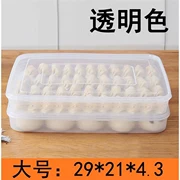 Heart IKEA [mua một tặng một] hộp bánh bao đông lạnh Bánh bao đông lạnh gia đình hộp bánh bao hộp lưu trữ nhà - Đồ bảo quản