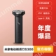 Шейвер Xiaomi S300