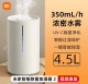Mijia Smart Sterilizer 2