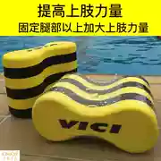 Bộ đồ bơi VICI hỗ trợ chân dày nhiều lớp và dày tám lớp cho trẻ em - Bơi lội