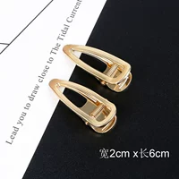 Золотая полная полость вода ширина 2 см х длина 6 см 1/упаковка