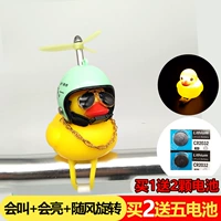 Поясные легкие крылья на ночь богатая утка общества