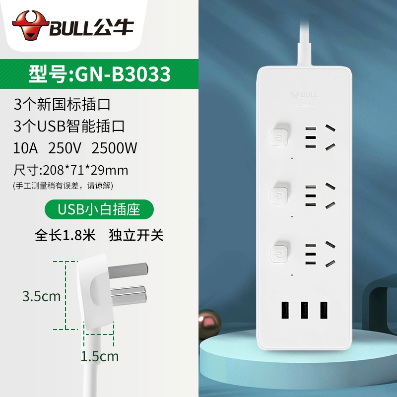 công tắc 3 chấu Đô cực cắm phẳng cung cấp điện gia dụng 3 lỗ nhỏ cắm ban đầu giường 2-pin 3 ổ cắm ổ cắm sạc điện thoại ổ cắm 2 lỗ Công tắc, ổ cắm dân dụng