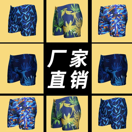 Штаны, мужской купальник для плавания, комплект, прямые продажи с завода, большой размер