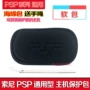 PSP1000 2000 3000 túi góc đen PSP gói góc đen Gói bảo vệ PSP Gói mềm gói phụ kiện gói cứng - PSP kết hợp 	máy game psp mới nhất