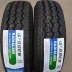 thông số lốp xe ô tô tải Lốp Linglong 185/195/175/165/205/215/70/75/60/65/55R16 15 14 13 C lốp xe ô tô tải Lốp xe