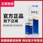 Golden Shield Pitfen Spray Dog Skin Fungal Infection Cat Scorpion Skin Pet Skin 癣 Spray Locust Cat - Cat / Dog Medical Supplies 	các loại kim tiêm trong thú y	