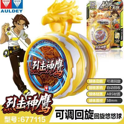 Yo-Yo Hỏa lực Vị thành niên Wang Tianji Chiến đấu Hổ phát sáng Lạ mắt Xoay vòng Yo-Yo yoyo Trường tiểu học dành cho trẻ em Chính hãng - YO-YO