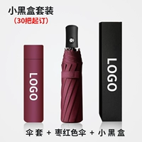 306 Полный автоматический#3 красный (с маленьким черным ящиком)