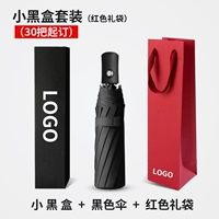 306 Full -Automatic Black+маленький черный ящик+красный подарочный пакет