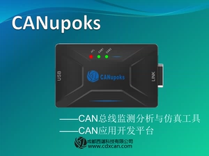 Анализатор CAN-шины CANVIEX-C1/C2/K1 KWP2000