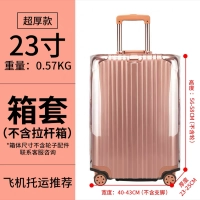 23-дюймовая защитная вертикальная крышка (модель Ultra The Clective)