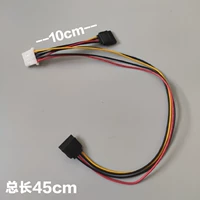 Большая булавка поверните одну длину и одну короткую голову+45 см