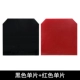 【Red+Black】 Professional Grade Glue 1 планшет