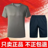 Комплект для тренировок, быстросохнущая футболка, топ, шорты, физическая подготовка, короткий рукав, для бега