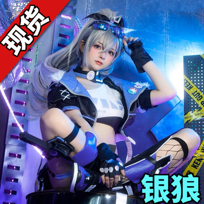 taobao agent Blasting Star Sky Railway Silver Wolf COS Clothing Game Anime Costume C Service Full Set Royal Sister COSPLAY Women's Spot Spot